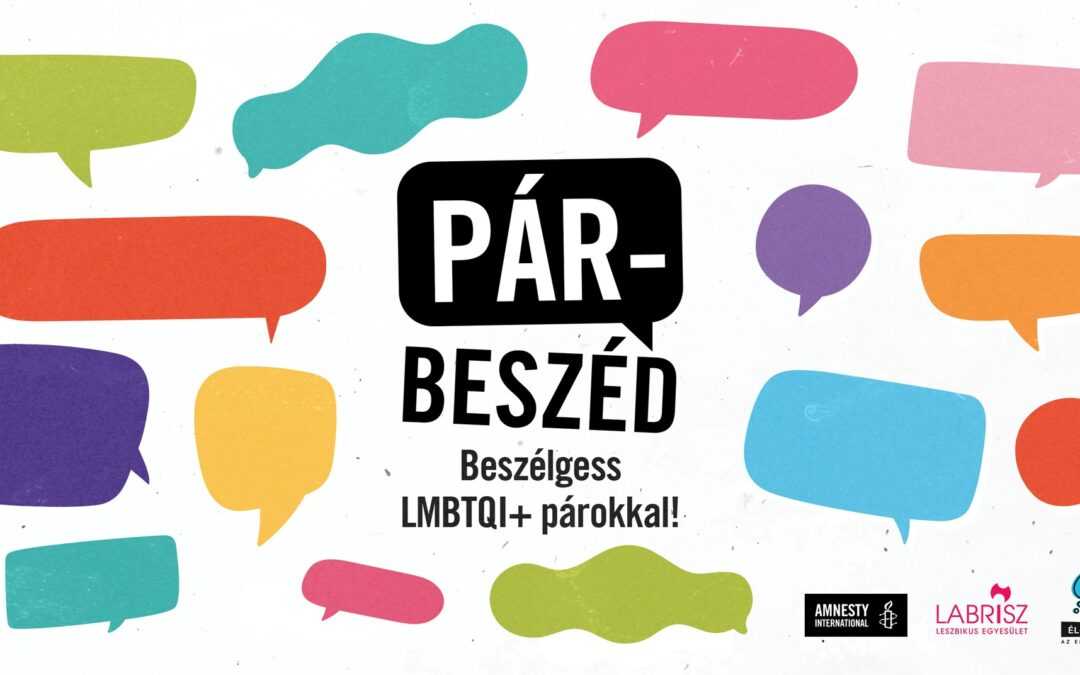 Pár-beszéd. Beszélgess LMBTQI+ párokkal!